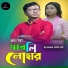 Kumar Biplob