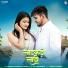 Mukesh Choudhary, Mahiraj