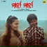 Swayam Padhi, Nabs & Saroj
