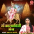 Swastika Mishra