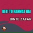 Binte Zafar