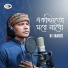 N I Nahid