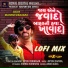 Mahesh Vanzara