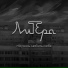 Литера