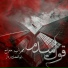 Mehrab & Meraj & Abolfazl Sarbaz