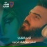 Aws Al Ali