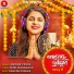 Aseema Panda