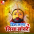 Rohit Gagda