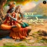 Ishita Vishwakarma