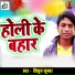 Vishun Kumar