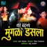 Uttara Kelkar