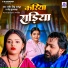 Sandeep Singh Rajput, Neha Kuswaha
