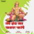 Nonu Rana