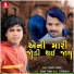 Arjun Thakor
