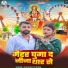 Shailesh Pal Rana