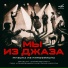 Various Artists