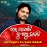 Humane Sagar, Amrita Nayak