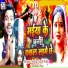 Karan Singh Kallu, Vaishnavi Rani