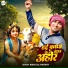Rishi Lal Madhav