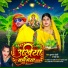 Krishna Premi, Rekha Rao