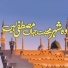 Sharmeen Abdul Rehman