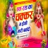 Hari Meena