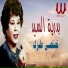 Badrya Elsayed