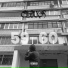 СВОИ69