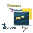 Медиа-центр "Свет"