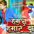 Balram Daimond