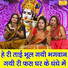 Simran Rathore