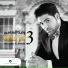 Waleed Al Shami