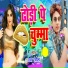 Raja Rangila