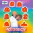 Babasaheb Deshmukh