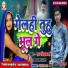 Raj Vishwakarma