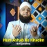 Qari ijazulhaq