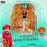 Manoj Pareek