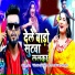 Vinit Singh, Ankita Singh