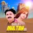 Shahzada Mohana