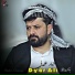 Dyar Ali