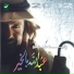 Abdallah Bel Kheer