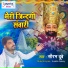 Sourabh Dubey