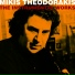 Mikis Theodorakis