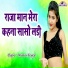 Vandna Bhagel