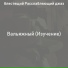 блестящий Расслабляющий джаз