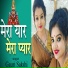 Gauri Sakshi