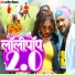 RAJESH DEEWANA