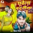 Shivam Mishra