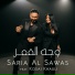 Saria Al Sawas