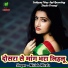 Nitish Nirala